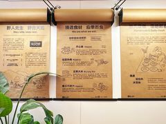 -野人先生现做冰淇淋(北京王府井东方新天地店)