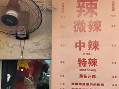 -佳佳麻辣烧菜馆