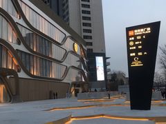 -OUR Bakery(SKP-S店)