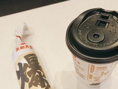 -永和大王(花好园店)