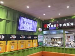-丰茂烤串(建设街店)