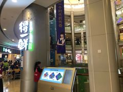-万宝财富商业广场