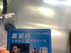-赛格数码广场