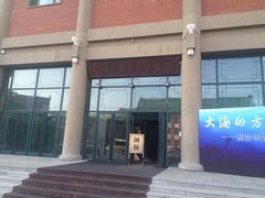 呼伦贝尔博物馆-呼伦贝尔民族博物馆
