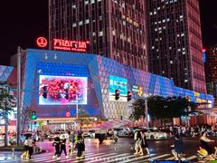 -万达影城(番禺万达广场店)