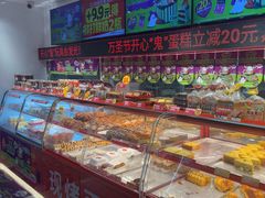 -味多美蛋糕(双合地铁店)