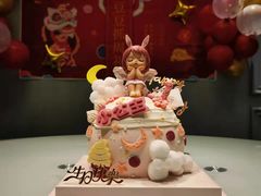 -勒甜LO CHO·私人订制低糖代糖纯动物奶油生日蛋糕(新开路店)