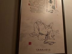 -裕和堂中医推拿艾灸(太古汇臻品店)