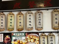 -哑巴生煎(临顿路店)