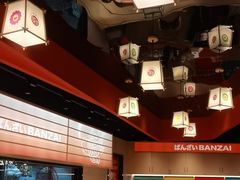 -万岁寿司(万国店)