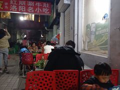 -北大街红丽涮牛肚火锅店