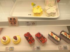 -好利来(荣民时代店)