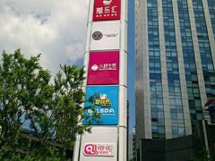 android_upload_pic-光启城时尚购物中心