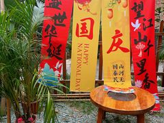 -辛庄国际文化艺术区