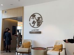 -水月周庄铂尔曼酒店-水月荟中餐厅