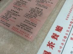 菜单-金凤茶餐厅(湾仔店)