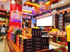 -皇上皇腊味店(下九路店)