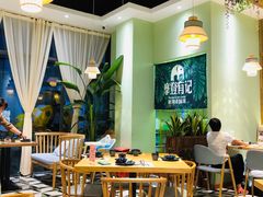 大堂-摩登有记·新派泰国菜(银钻广场店)