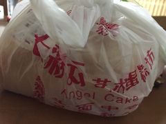 -七彩云蛋糕店(滨江二路店)