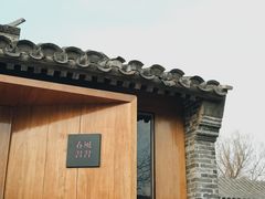 -春风习习