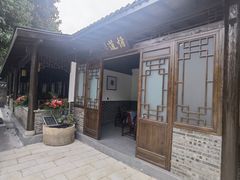 -徐氏竹香园牛肉火锅(飞虎路店)