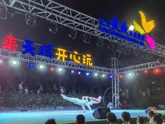 -渔家火锅·海鲜自助餐·演艺(亚龙湾天域酒店)