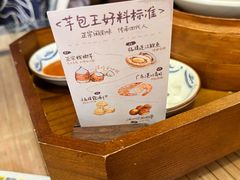 -芋包王闽南茶楼(八市店)
