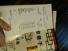 android_upload_pic-宽窄巷子冒菜(中华广场店)