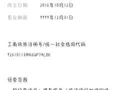 -致青春照相馆·证件照(小寨总部)