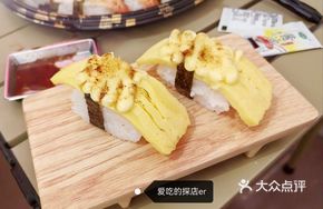 Grilled Tamagoyaki Sushi Hand Roll