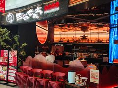 -西塔老太太泥炉烤肉(上海七宝领展广场店)