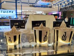 -JW德国冻酸奶Frozen Yogurt(龙湖成都滨江天街店)
