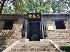 -浮来山风景区