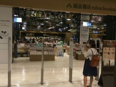 -诚品(信义店)