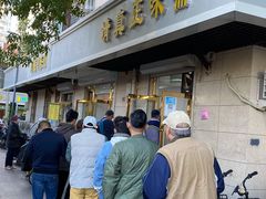 -正味斋锅巴菜(西北角店)