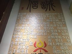 -郑喜旺烧烤(郑州总店)