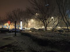 -西宁福茵长乐国际大酒店