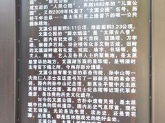 -文瀛公园