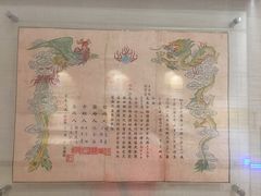 -十里红妆博物馆