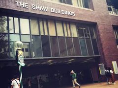 -香港大学