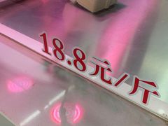 -蜜汁藕(三七八巷店)