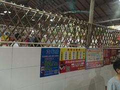 -满記土窑烧鷄波浪山莊