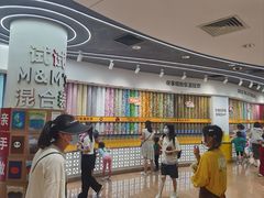 -m豆巧克力世界(上海世茂广场店)