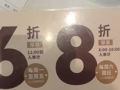 -稻香(第一国际店)