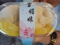 -闺蜜家甜品