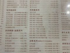 菜单-周大娘牛乳(旧寨古村总店)