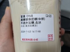 -永民手作(同曦店)
