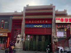 -大东门农贸市场(东顺城街)