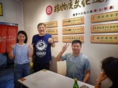 -非遗·十八曲鱼饺(西马总店)