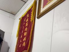 -林康盲人推拿